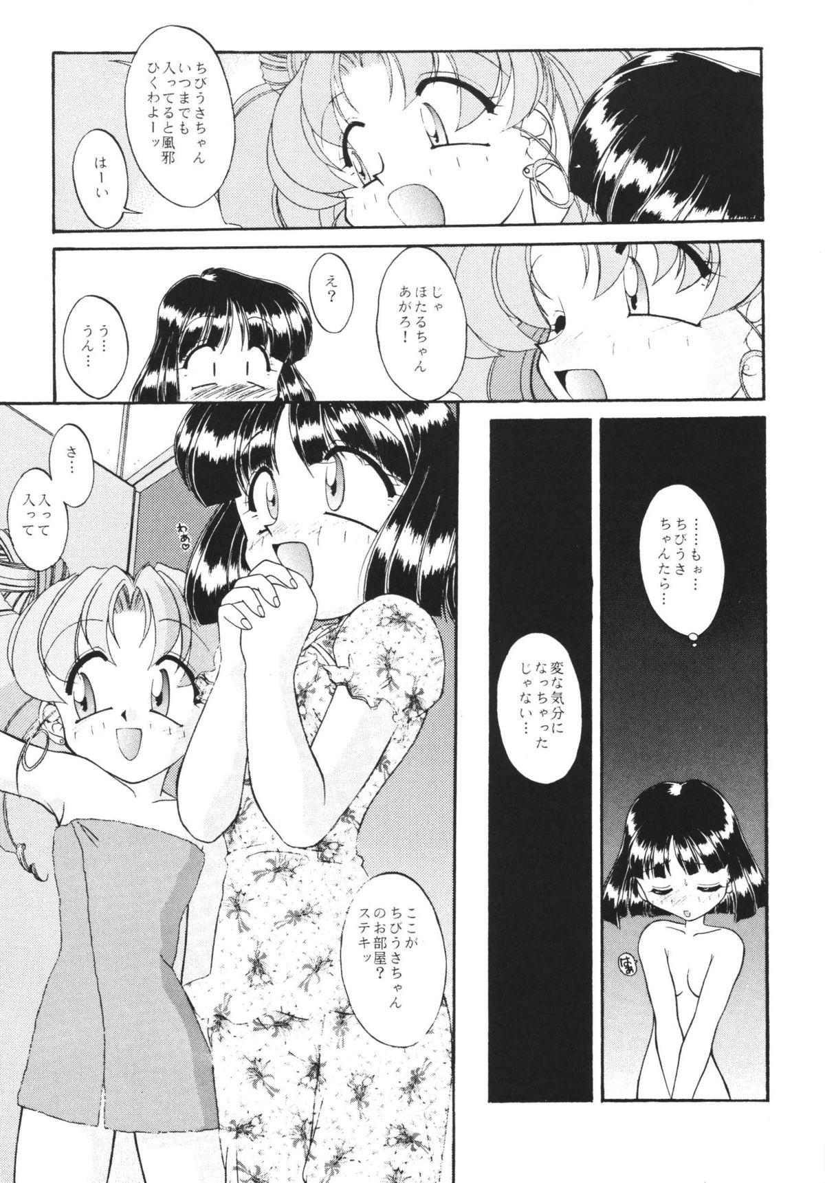 Rabo MOON MEMORIES Vol. 2 - Sailor moon Free Amature Porn - Page 7