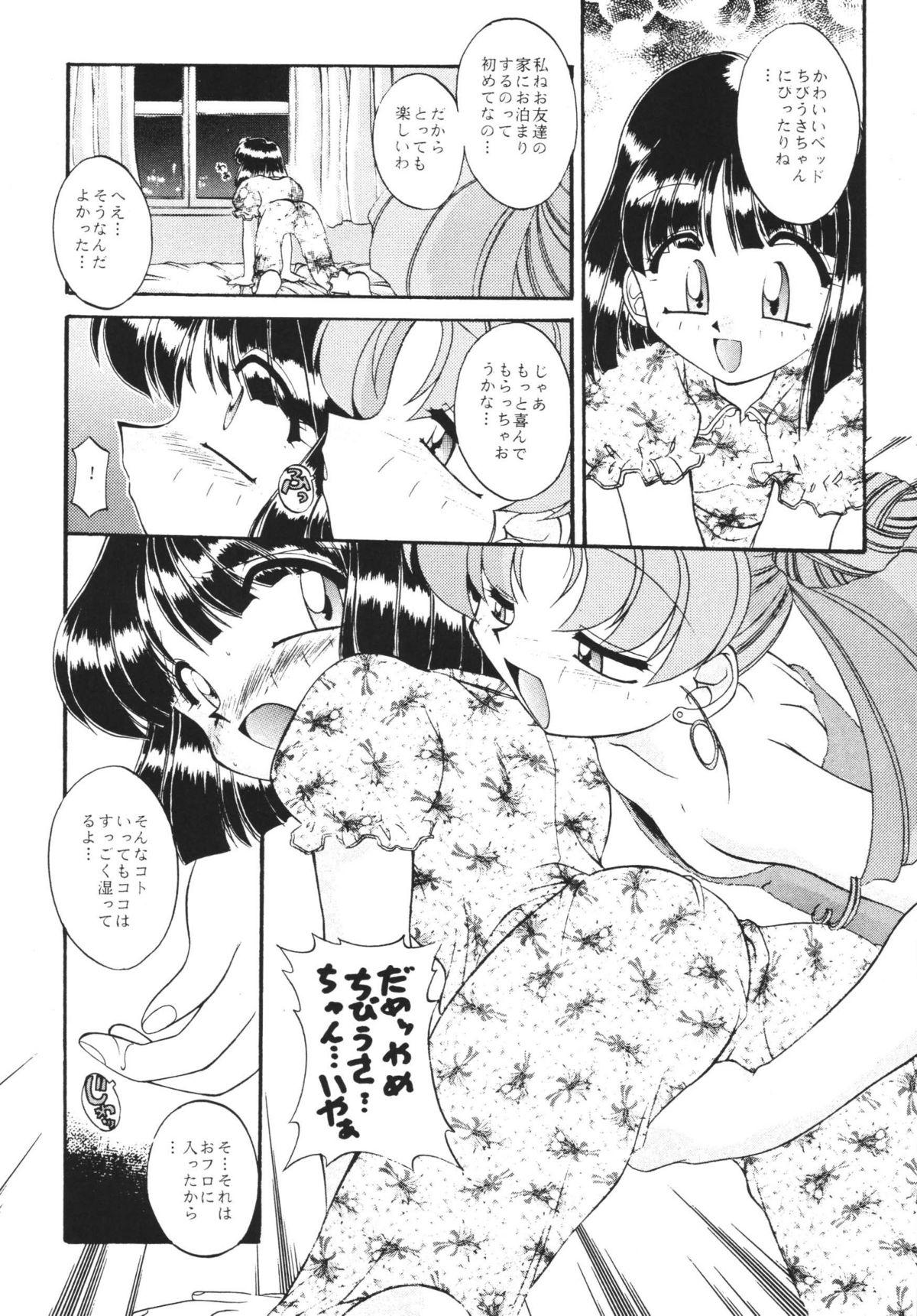 Cartoon MOON MEMORIES Vol. 2 - Sailor moon Handjob - Page 8