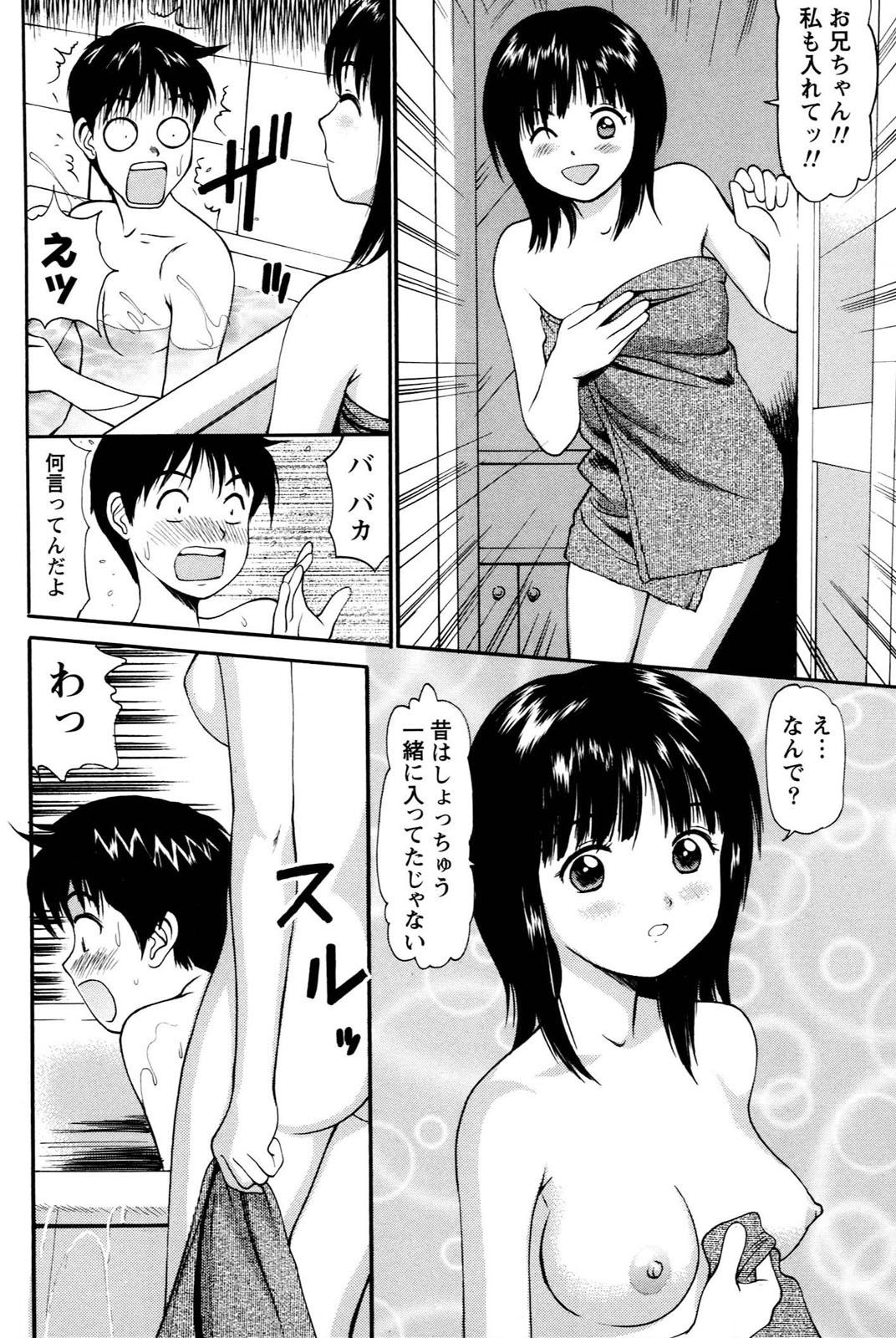 Hardcore Porn Imouto no Dakigokochi Mulher - Page 12