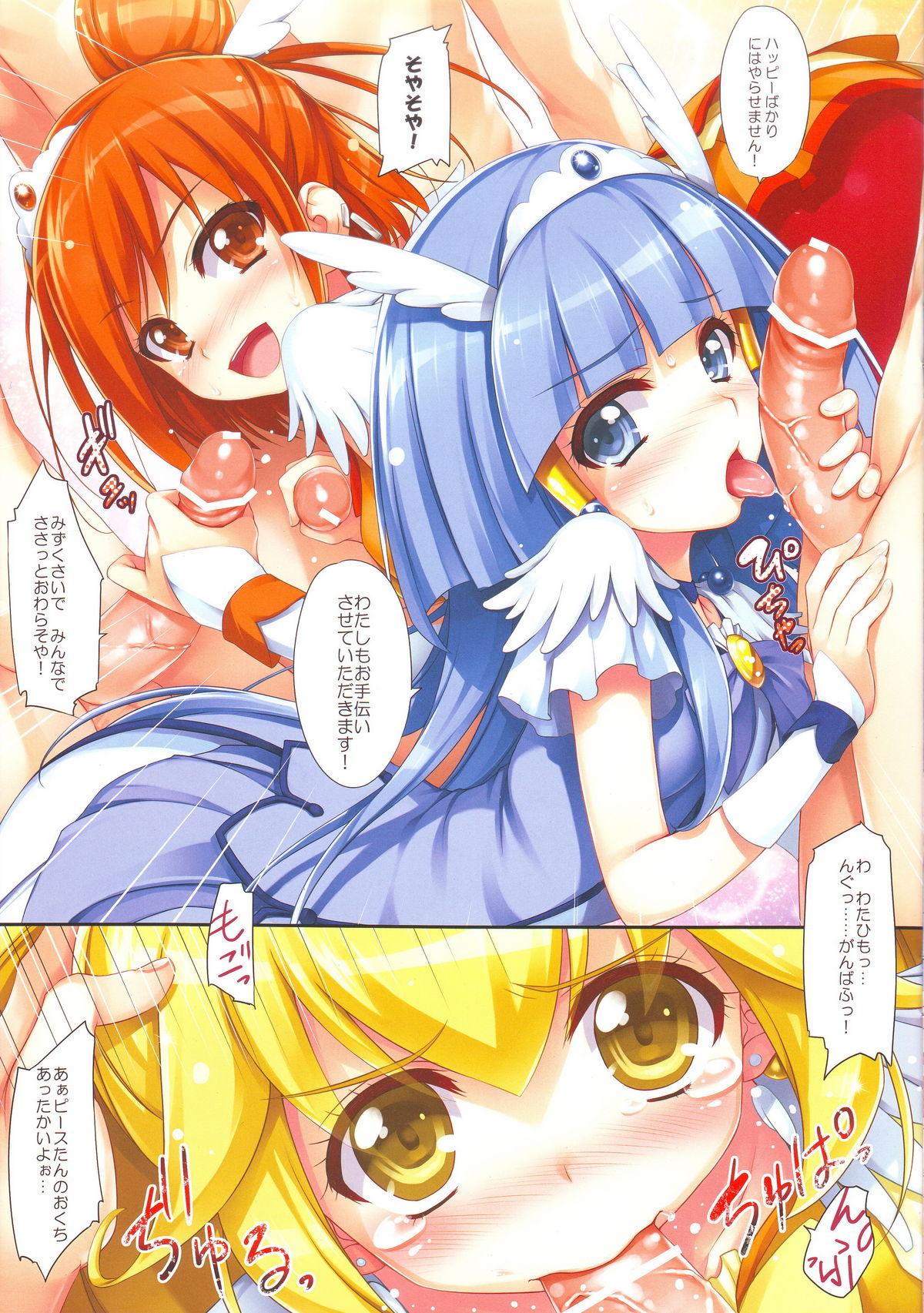 Hardcore SMILING - Smile precure Hot Milf - Page 6
