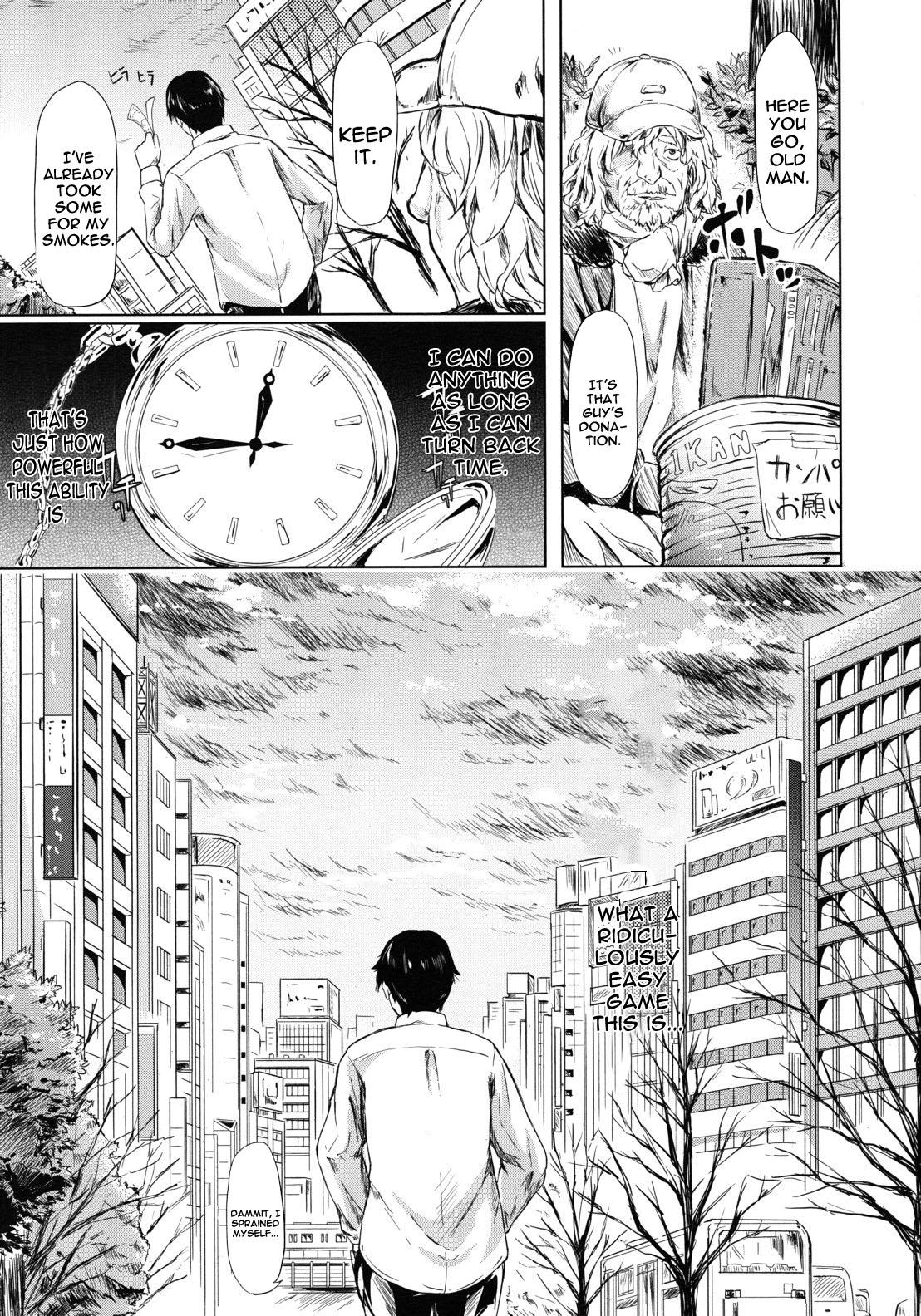 [Shiki Takuto] if - Tokei Monogatari | if - A Story About a Watch (Comic MUJIN 2012-07) [English] =LWB= 10