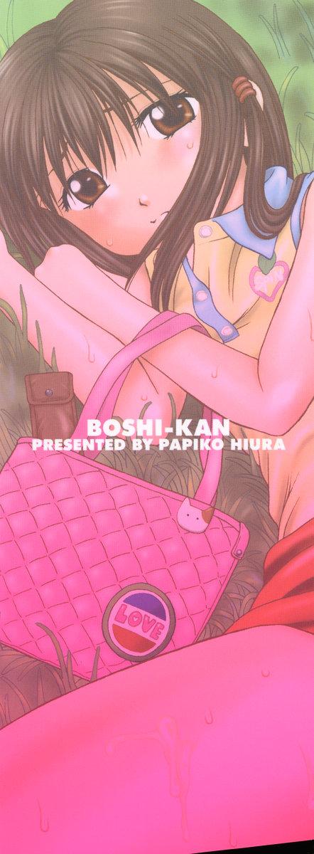 Boshi-Kan 3