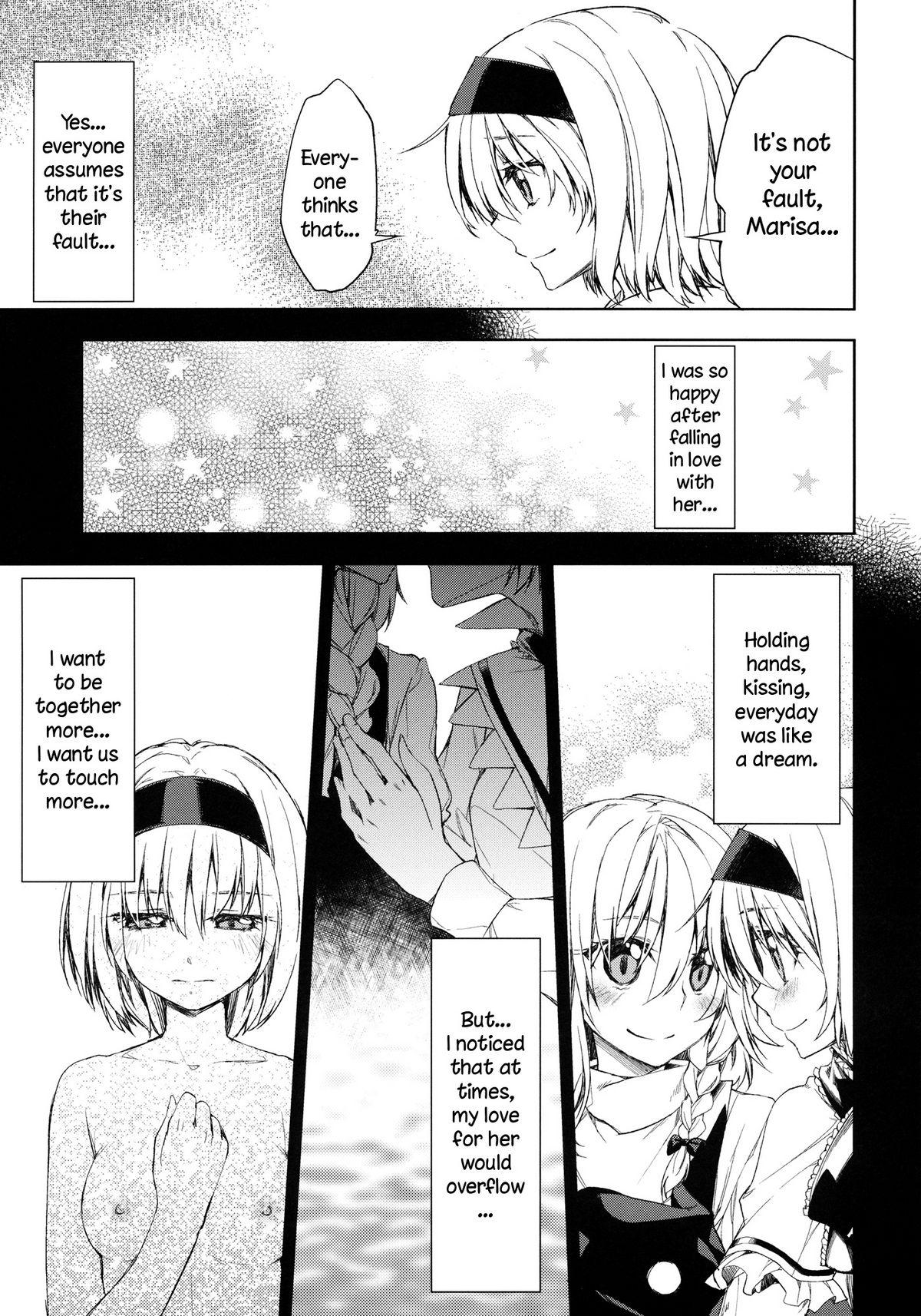 Gay Blowjob twinkle star - Touhou project Amature Sex - Page 9