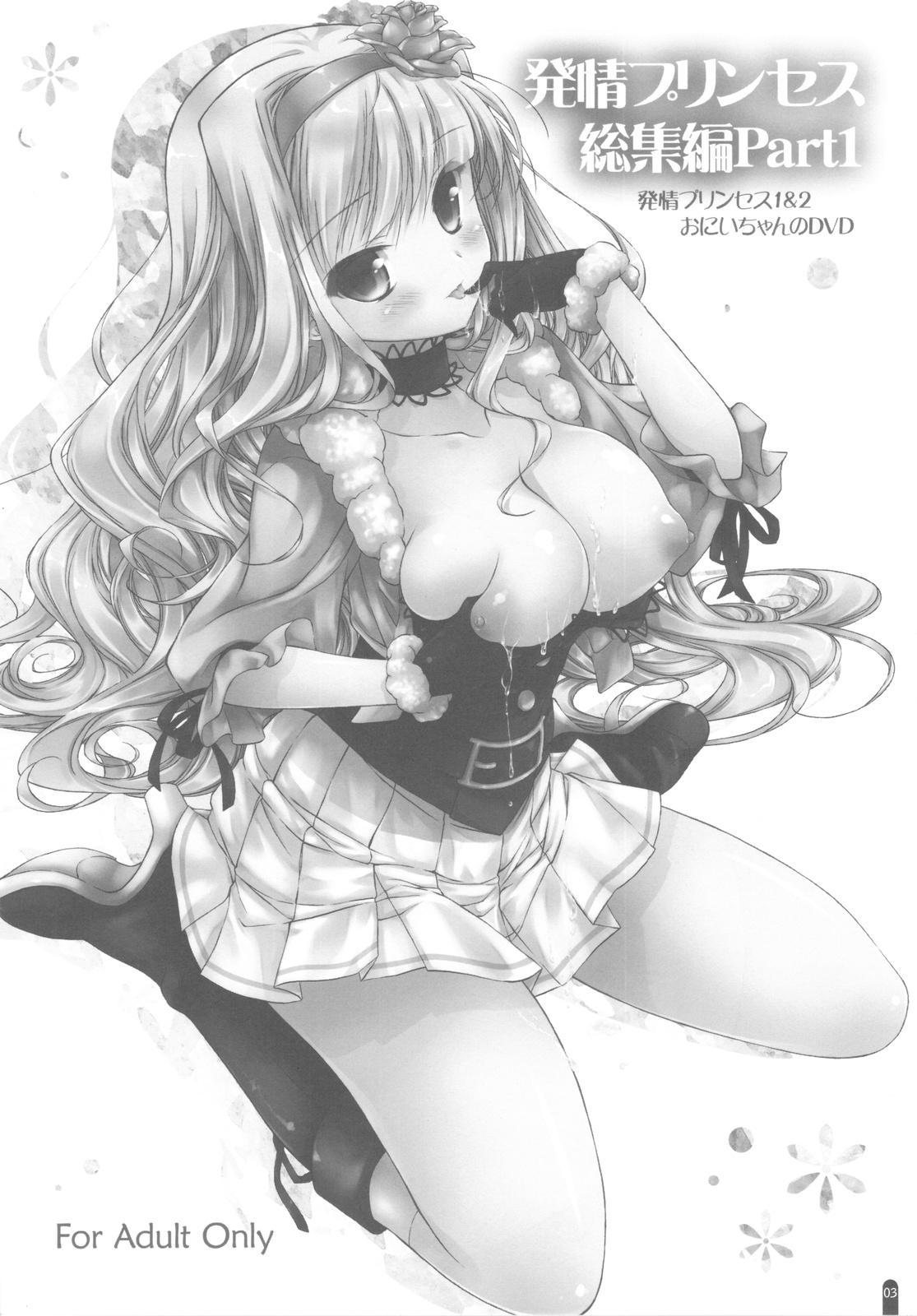 Deflowered Hatsujou Princess Soushuuhen Part1 - The idolmaster Hot Fuck - Page 2