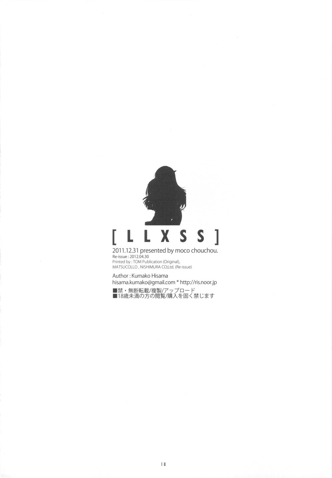 LLXSS 16