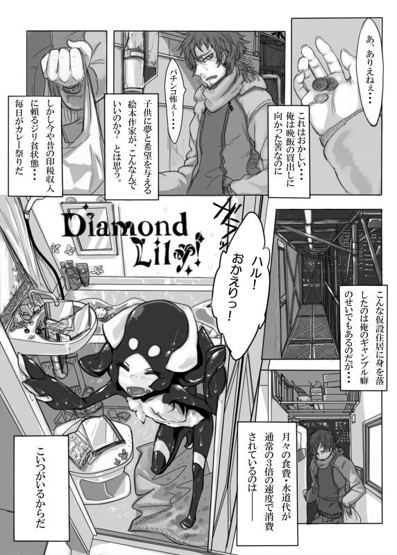 Diamond Lily! 1