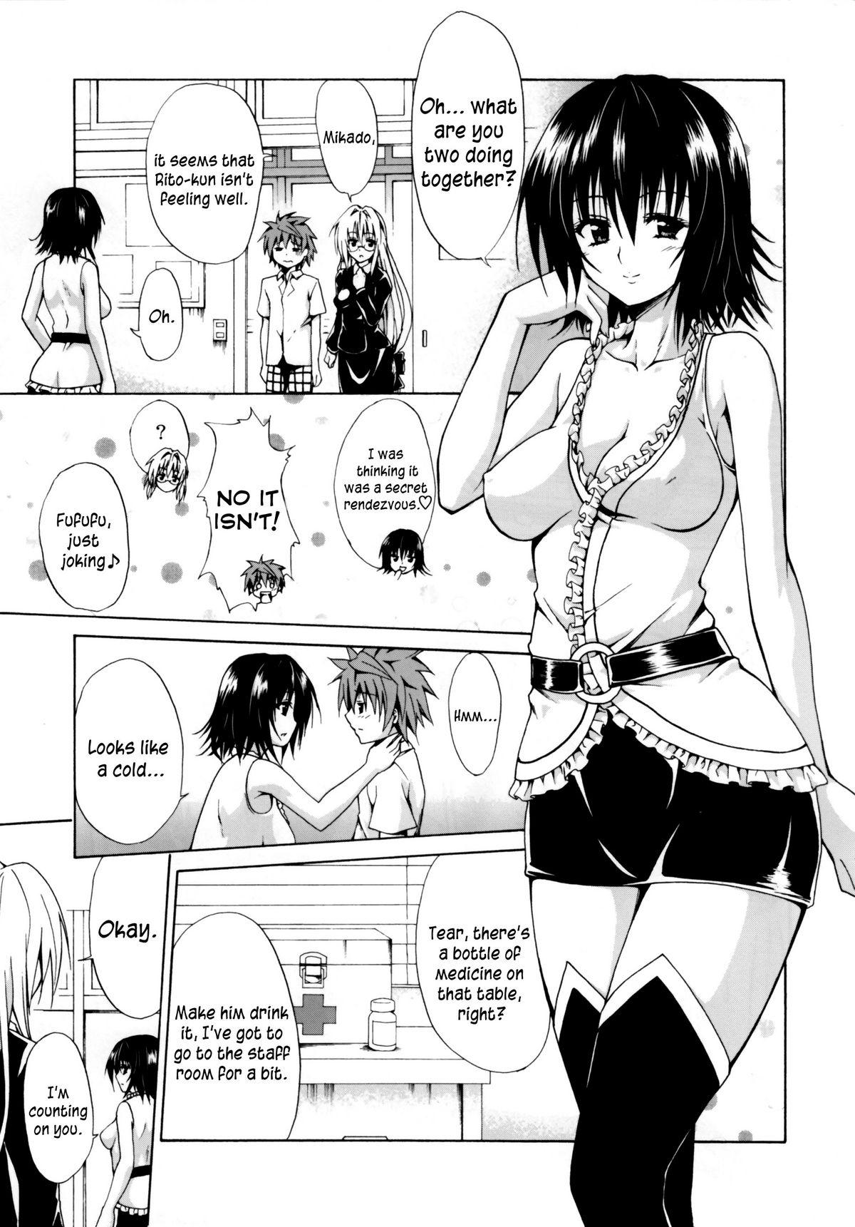 Egypt Trouble★Teachers - To love-ru Hot Cunt - Page 4