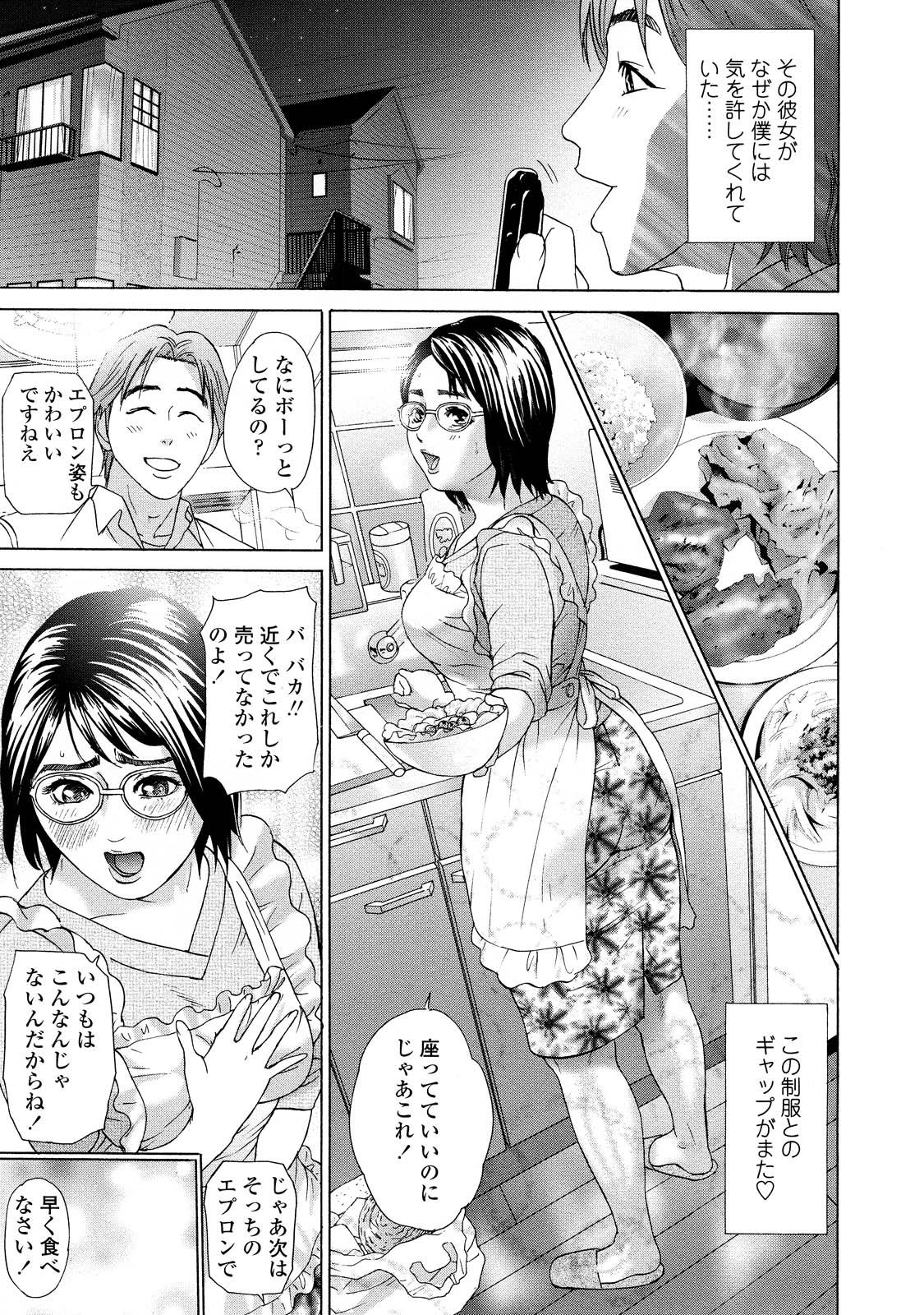 Panocha Asemizu Onna Con - Page 9