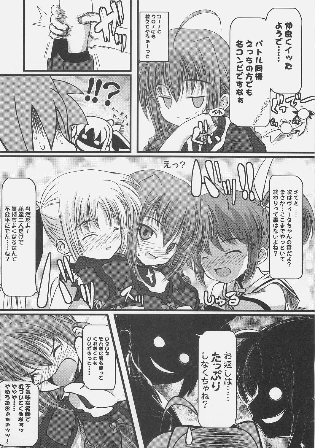 Scene naCHUral LOLIpo!! - Mahou shoujo lyrical nanoha Bath - Page 11