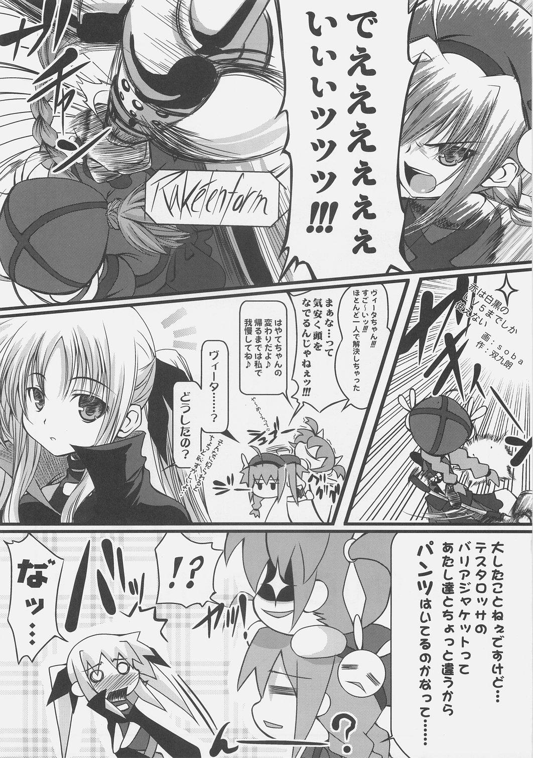 Gay Longhair naCHUral LOLIpo!! - Mahou shoujo lyrical nanoha X - Page 3