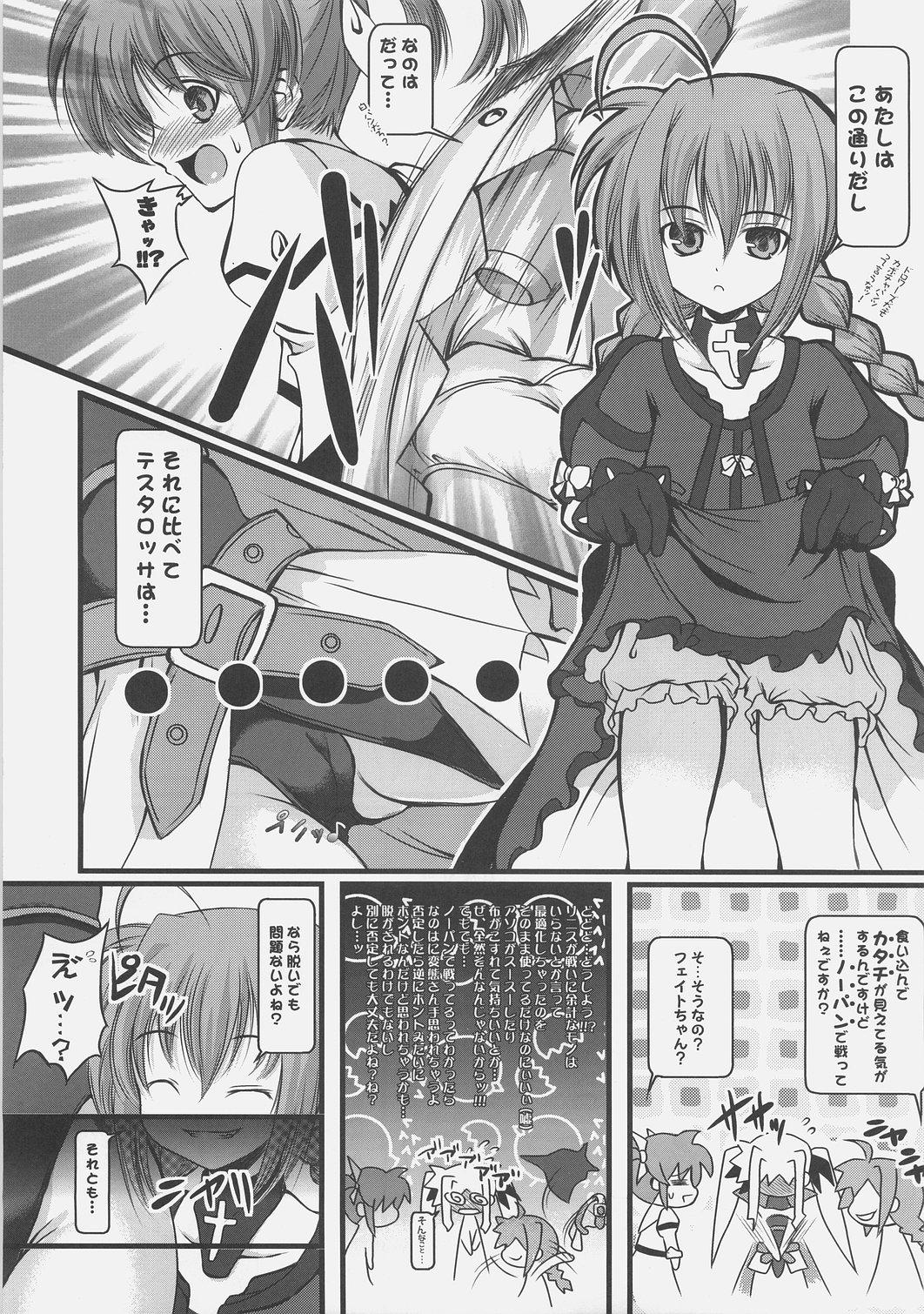 Scene naCHUral LOLIpo!! - Mahou shoujo lyrical nanoha Bath - Page 4