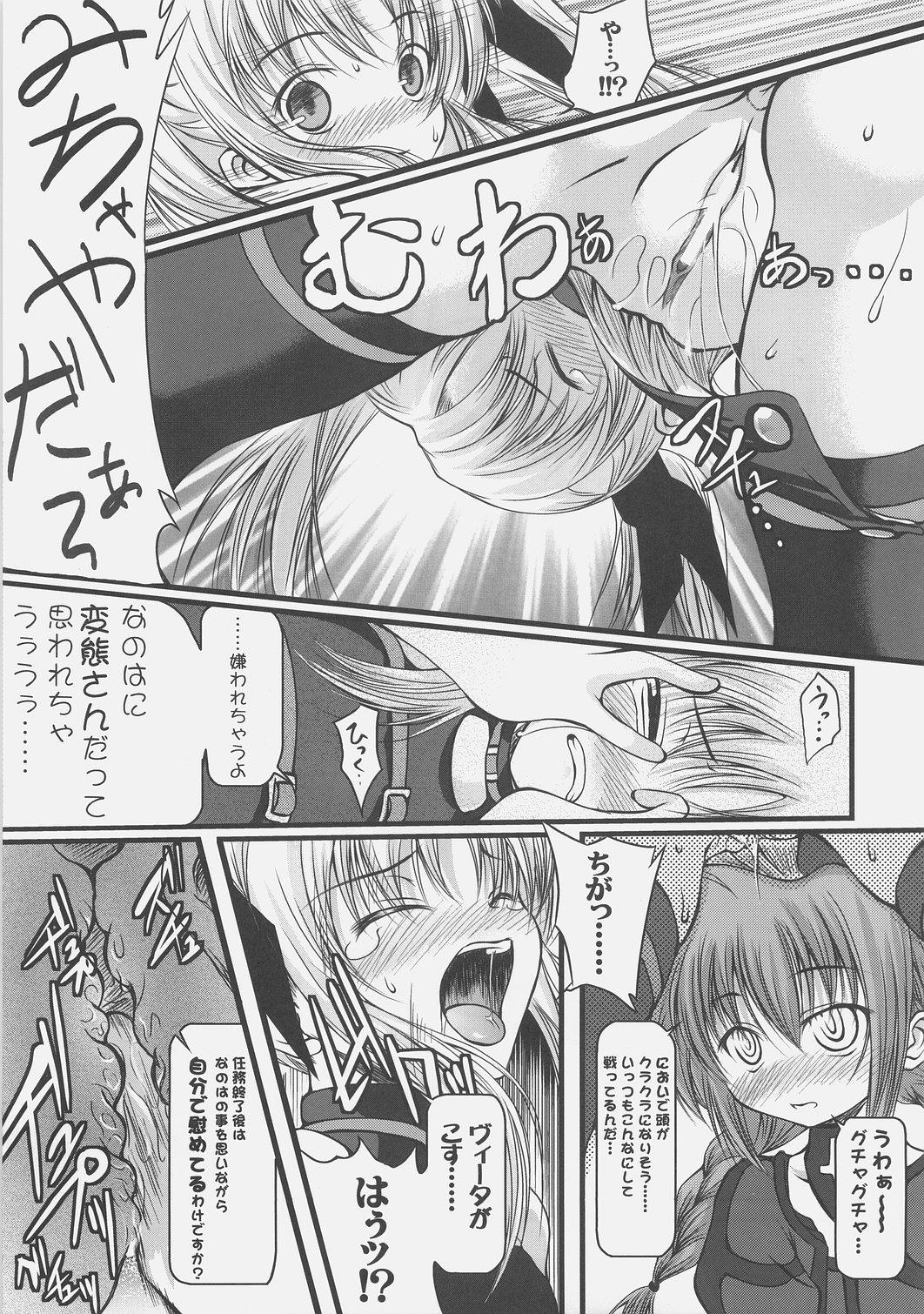 Tanga naCHUral LOLIpo!! - Mahou shoujo lyrical nanoha Jacking Off - Page 8