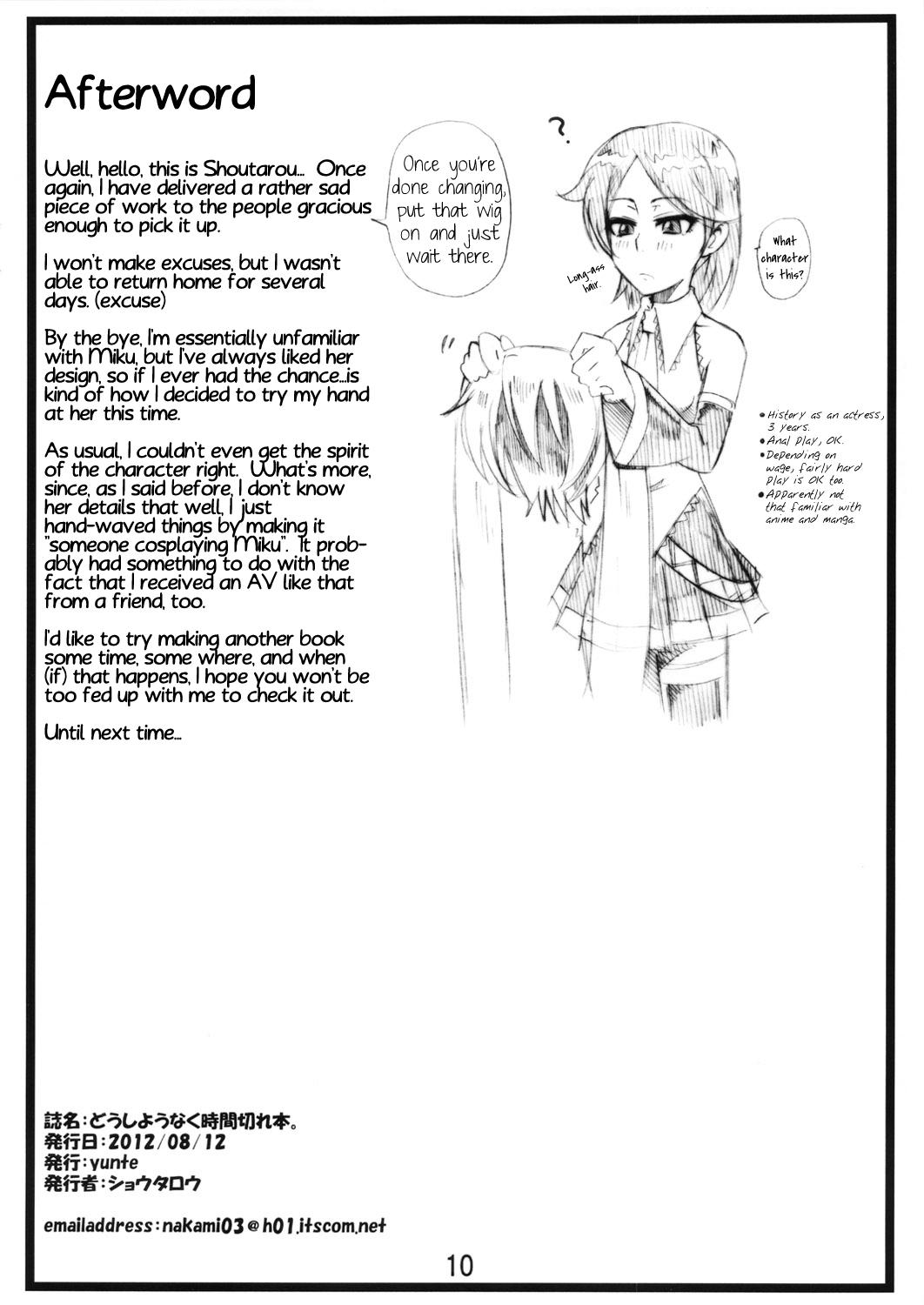 Celeb Doushiyoumo Naku Jikan Gire Hon. | Hopelessly Out of Time Book. - Vocaloid Horny Slut - Page 9