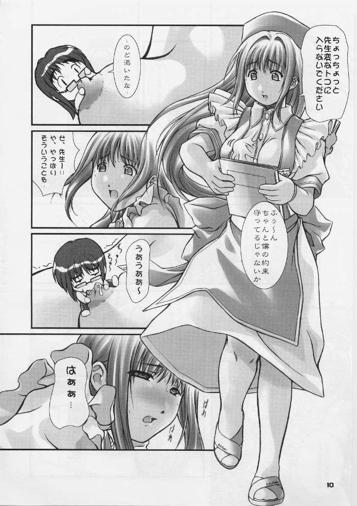 Milfsex Ore no Hakaba wa MAT no Ue da! - Night shift nurses Sentando - Page 9