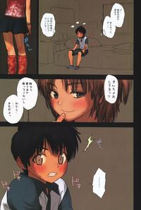 Lolicon Special 5 9