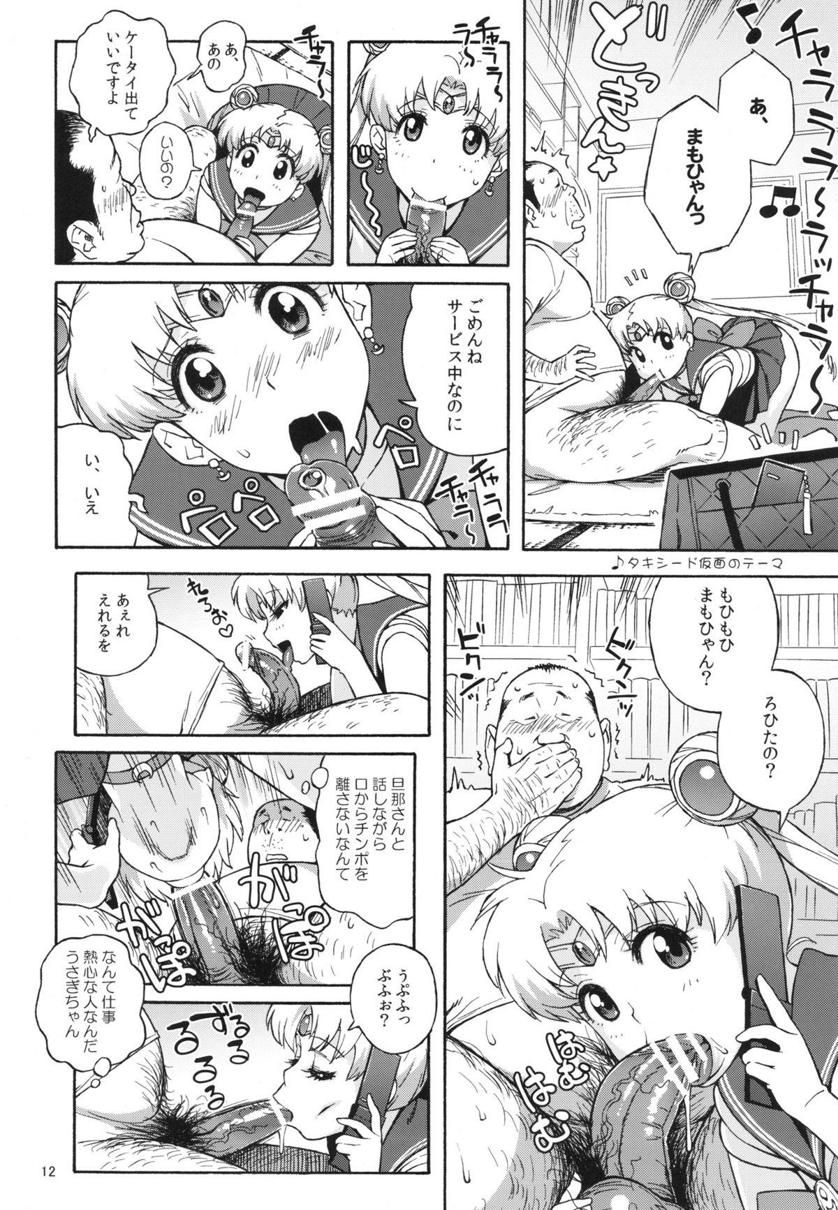 Hardcore DELI Ii Usagi - Sailor moon Gaybukkake - Page 11