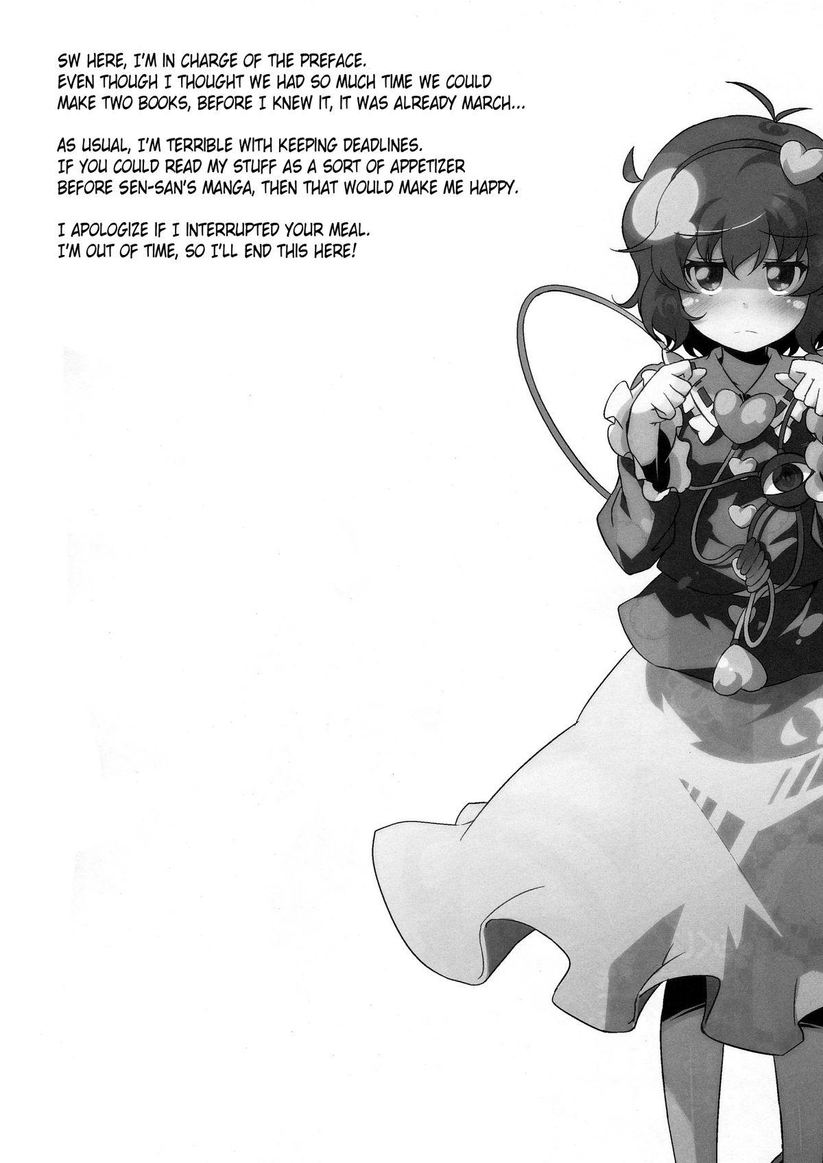 Hot Girl Fuck Hiyashi Okuu Hajimemashita - Touhou project Prima - Page 3