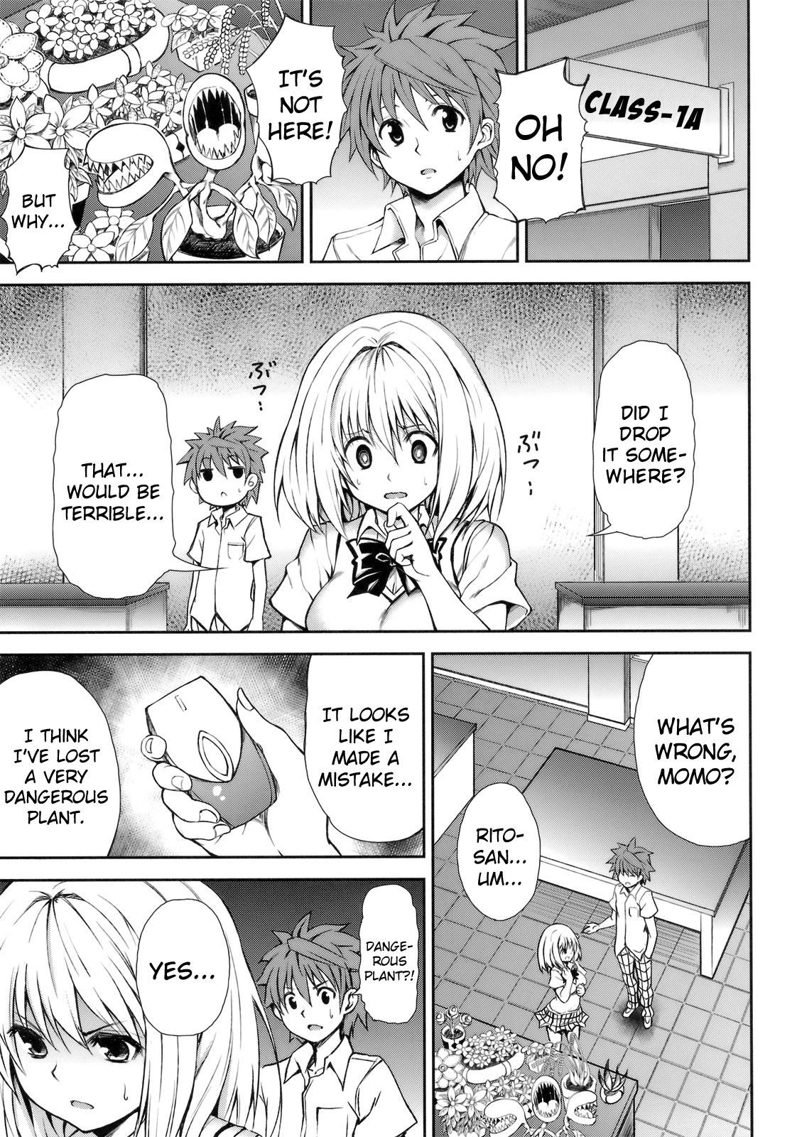 Bare KTOK 3 - To love-ru Speculum - Page 2