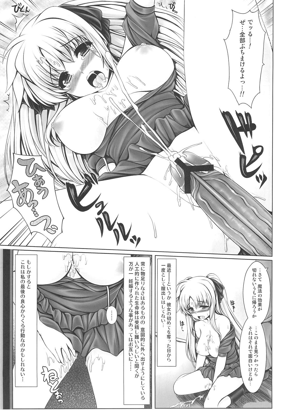 Face Fuck Jinkou Mahou Shoujo Ikuseiki Ge - Mahou shoujo lyrical nanoha Story - Page 8