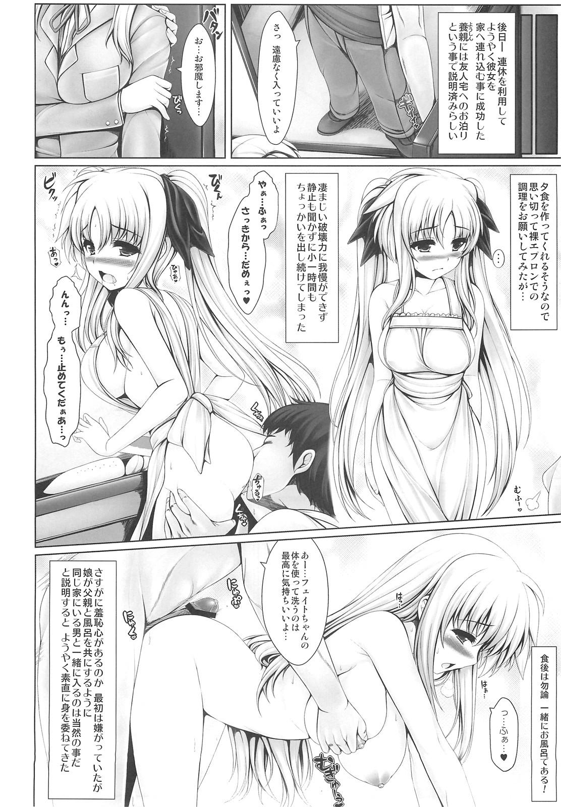 Bbw Jinkou Mahou Shoujo Ikuseiki Ge - Mahou shoujo lyrical nanoha Ametur Porn - Page 9