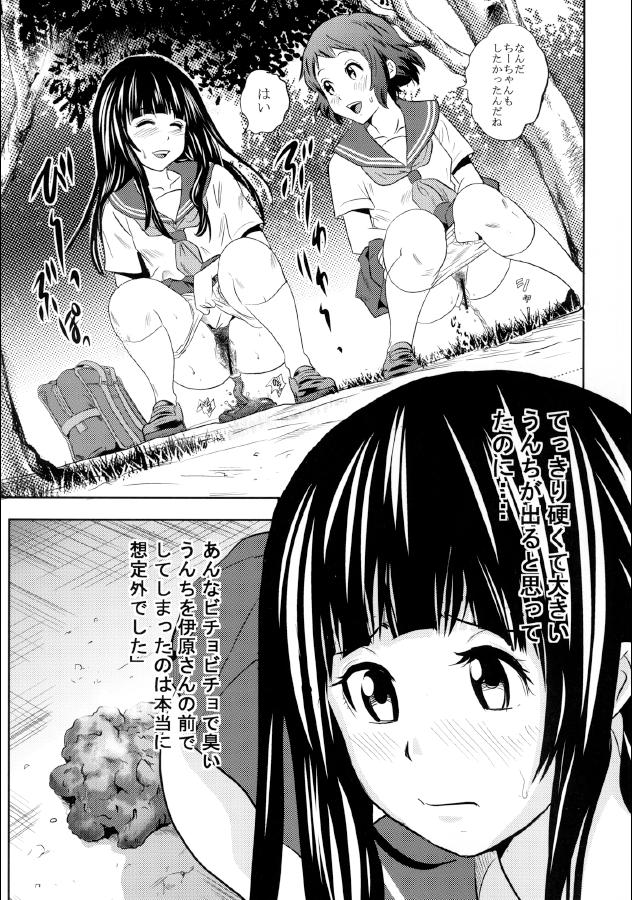 4some ERUSCA - Hyouka Shoplifter - Page 7