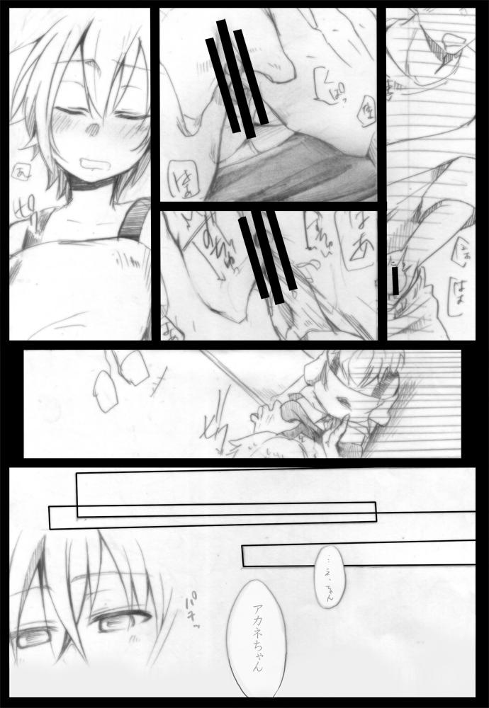 Hottie Situation Maniax アカネ編 - Darker than black Cuckolding - Page 12