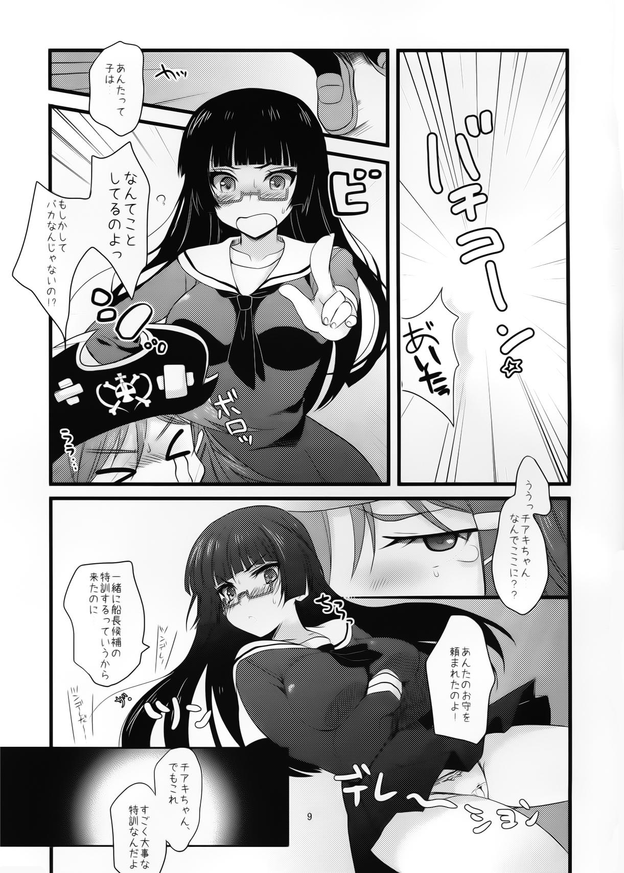 Gay Theresome Moretsu Kaizoku Seikatsu - Mouretsu pirates Free Fuck - Page 9