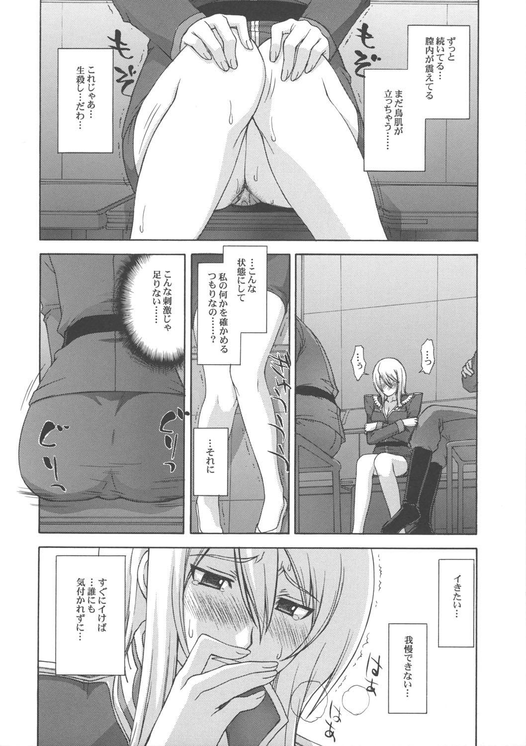 Great Fuck ZEON Lost War Chronicles GCB - Gundam Mobile suit gundam lost war chronicles Tranny Sex - Page 7