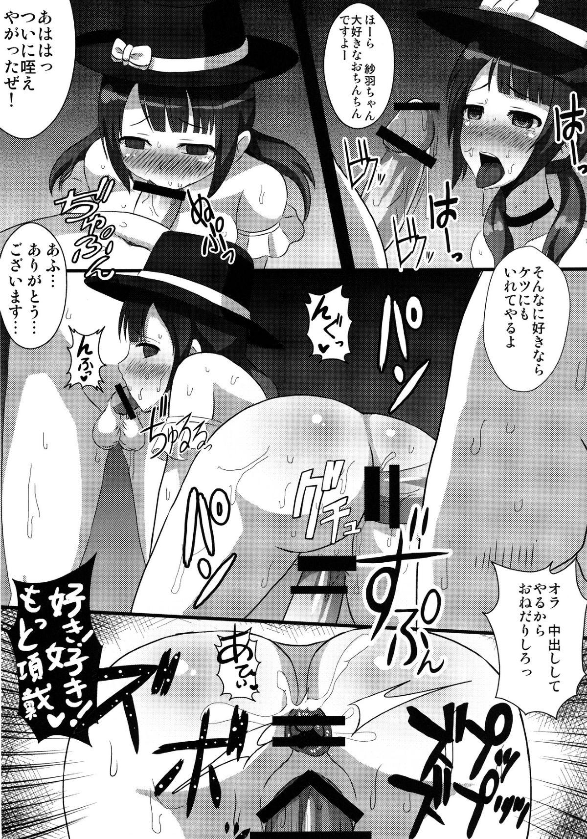 Lesbian Porn Sawa-chan wo Rinkan Shitari Haramase Tari - Tari tari Wank - Page 10