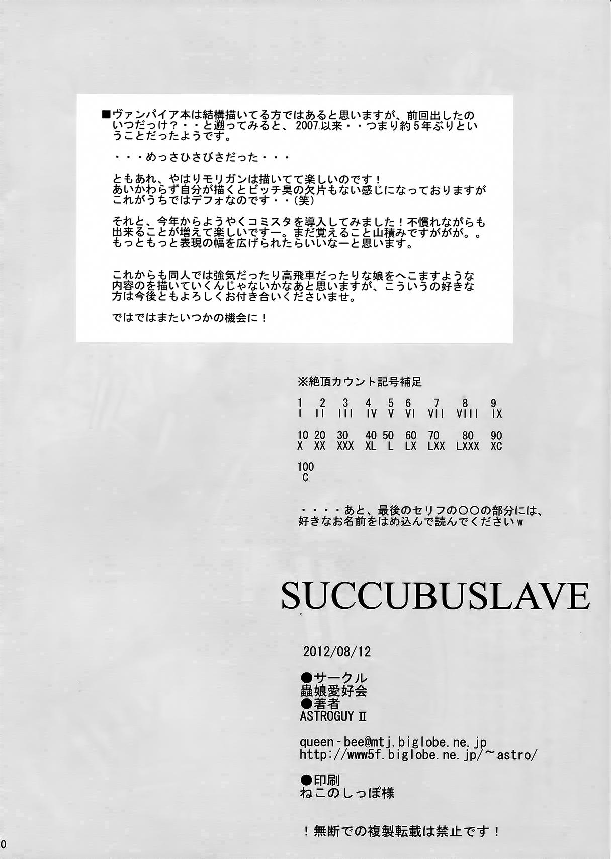 SUCCUBUSLAVE 19