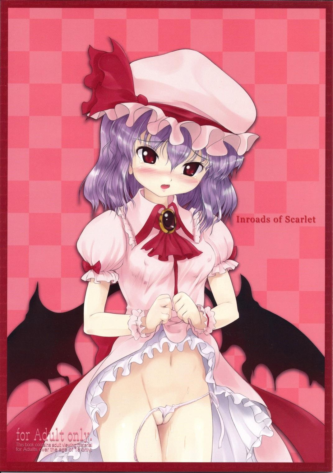 Family Inroads of Scarlet - Touhou project Bigtits - Picture 1