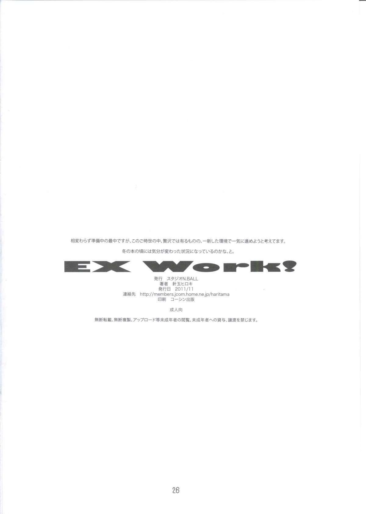 Dirty Talk EX Work! - Working Cam Sex - Page 25