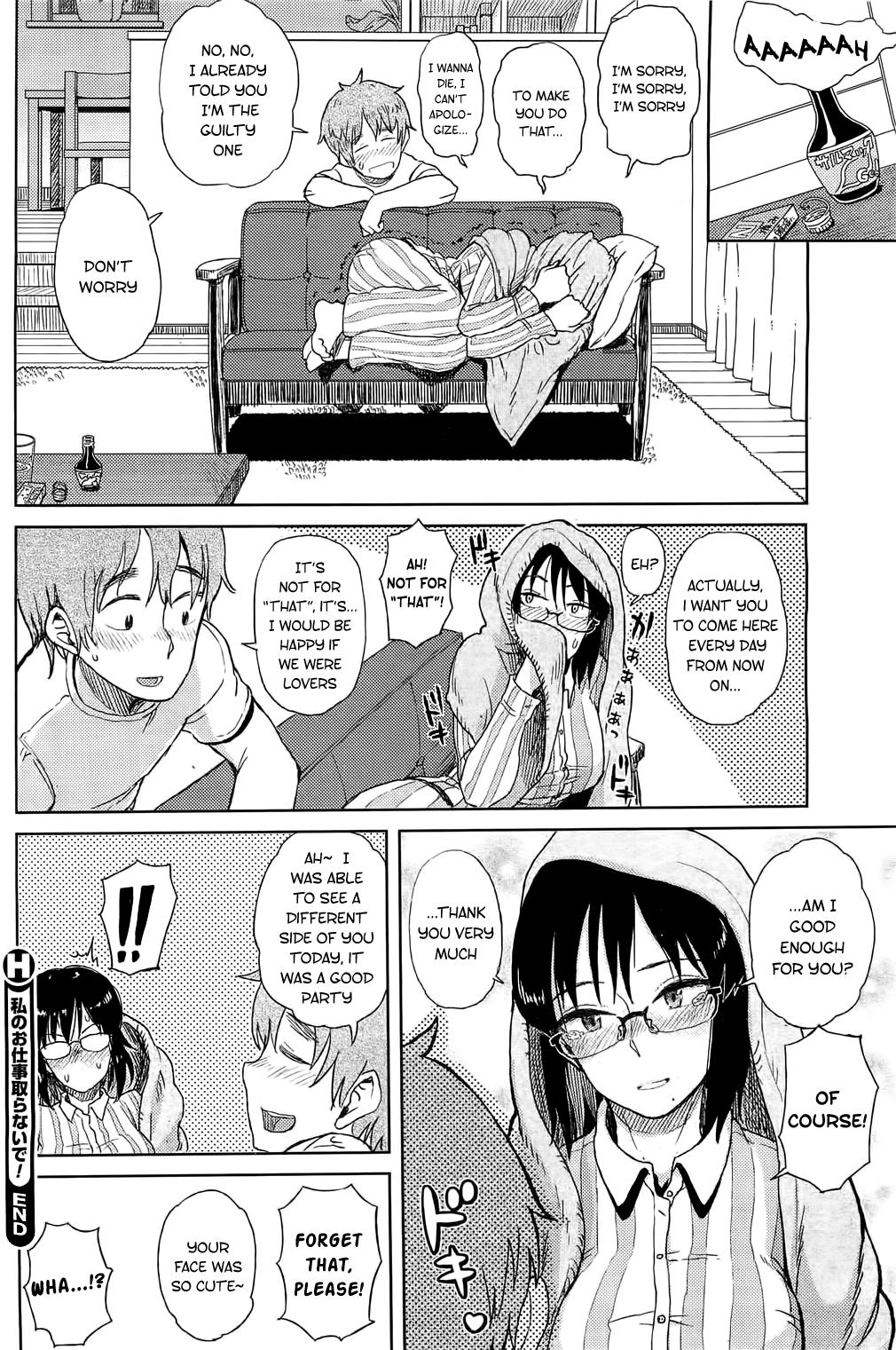 Oral Sex Watashi no Oshigoto Toranaide! Vibrator - Page 16