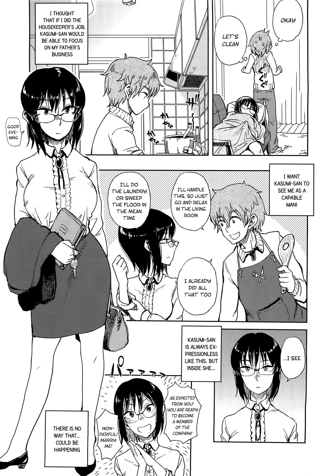 Reality Watashi no Oshigoto Toranaide! T Girl - Page 3