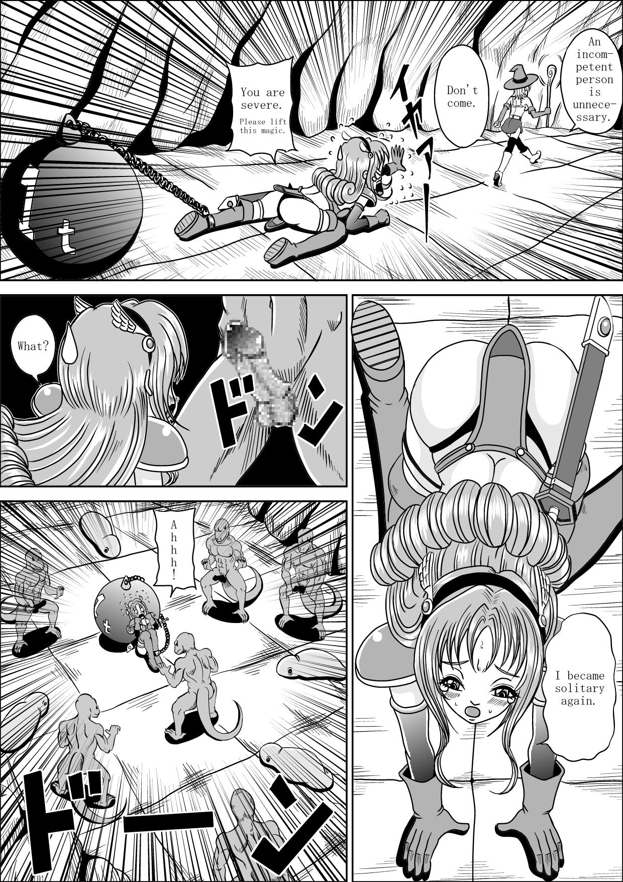 Bear A FAINTHEARTED GIRL FIGHTER CHI-CHAN'S ADVENTURE Chacal - Page 8