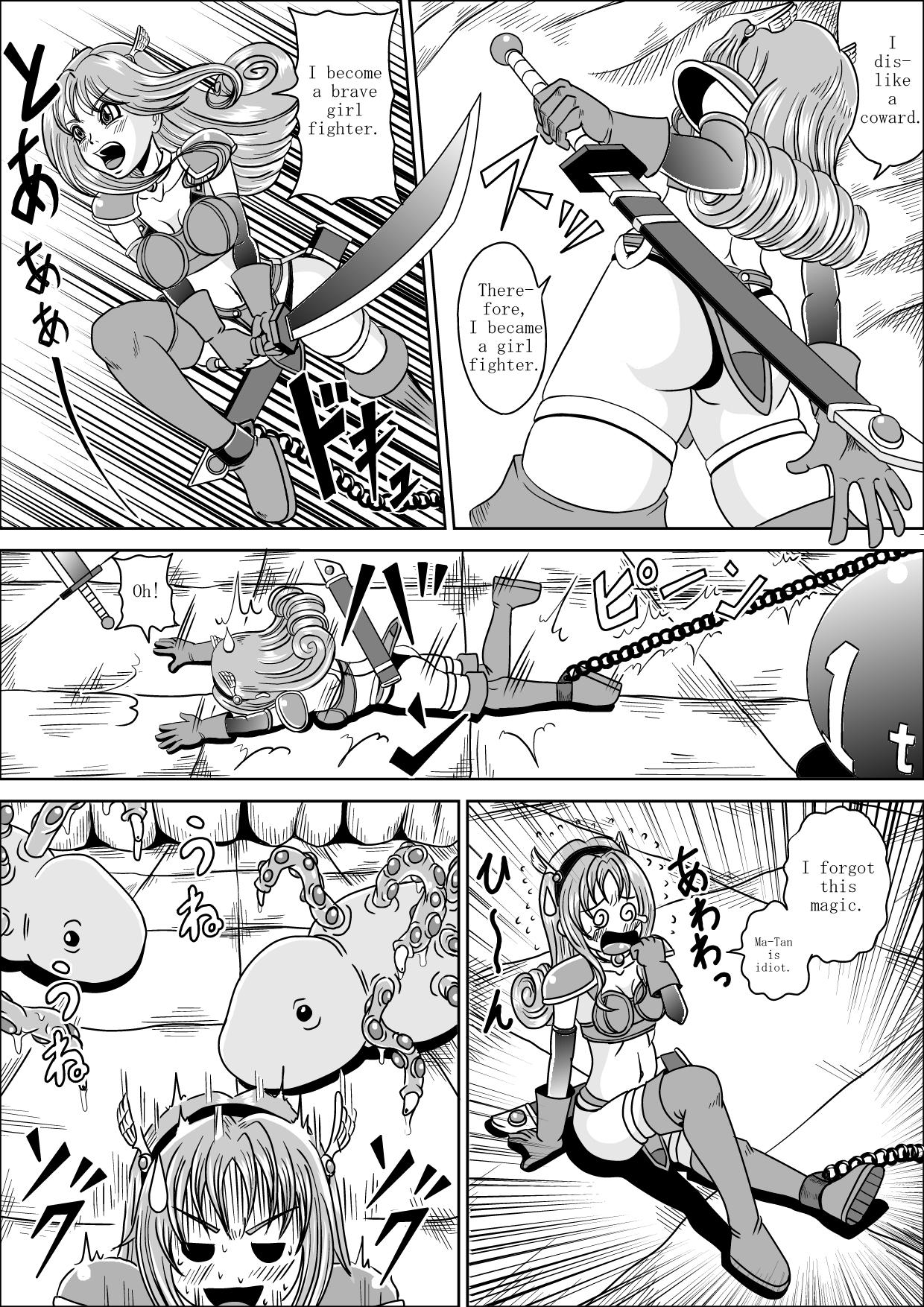 Suck Cock A FAINTHEARTED GIRL FIGHTER CHI-CHAN'S ADVENTURE Gay Cut - Page 9