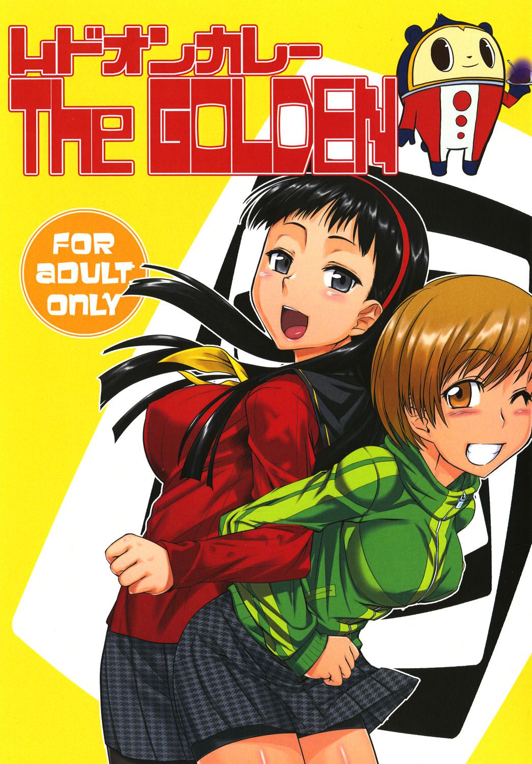 Real Couple Mudoon- The GOLDEN - Persona 4 Strange - Picture 1