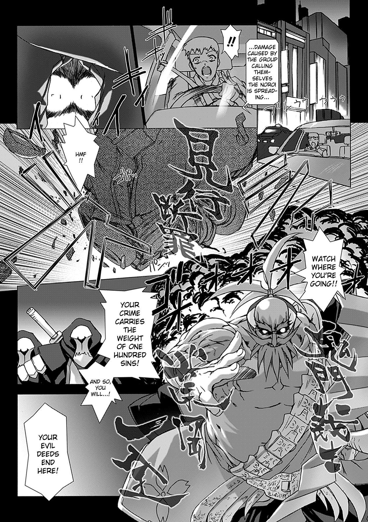 Best Blowjobs Ever Beat Blades Haruka Book of the Blade - Beat blades haruka Wet - Page 11
