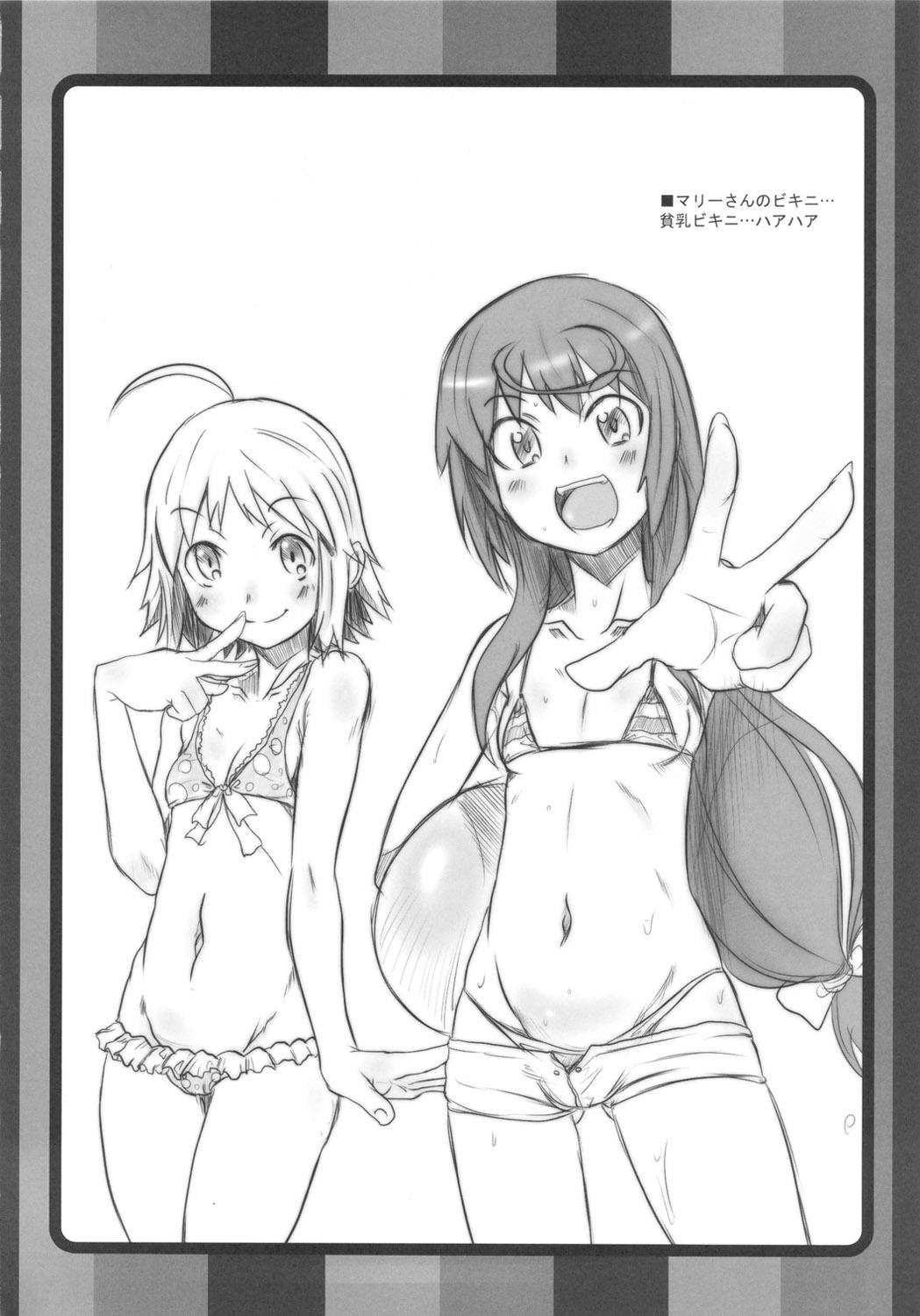 Morena Osaki mo Mae mo Marii-san. - Joshiraku Hot Sluts - Page 13