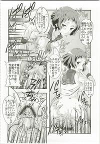 Gay Domination Eikou aru Kotenbu ni arumajiki Kantsuu Jijou- Hyouka hentai Cock Suckers 6