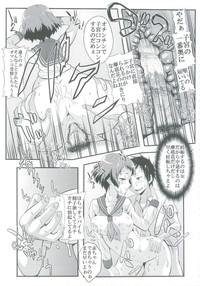 Gay Domination Eikou aru Kotenbu ni arumajiki Kantsuu Jijou- Hyouka hentai Cock Suckers 7