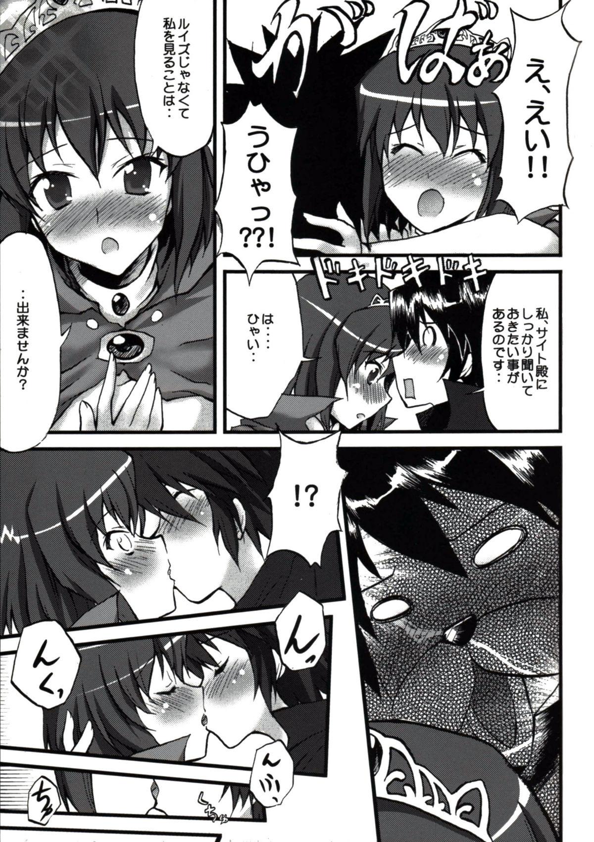 Girls Getting Fucked Omodume BOX II - Zero no tsukaima Kage kara mamoru Hood - Page 11