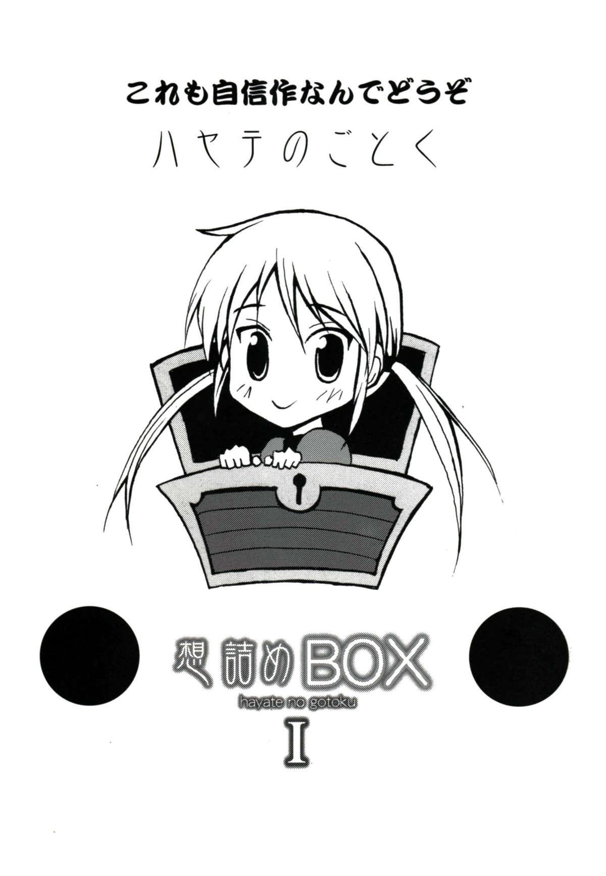 Omodume BOX II 37
