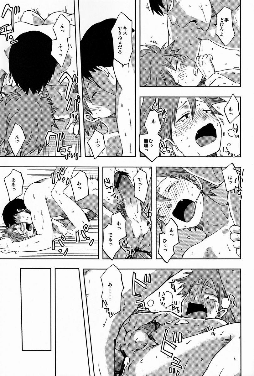 Handjobs Atsuihi - Yowamushi pedal Flashing - Page 10