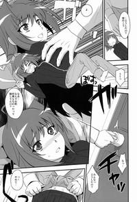 Three Some Shuugakuryokou in Aichi 2-nichime- Cardfight vanguard hentai Office Lady 6