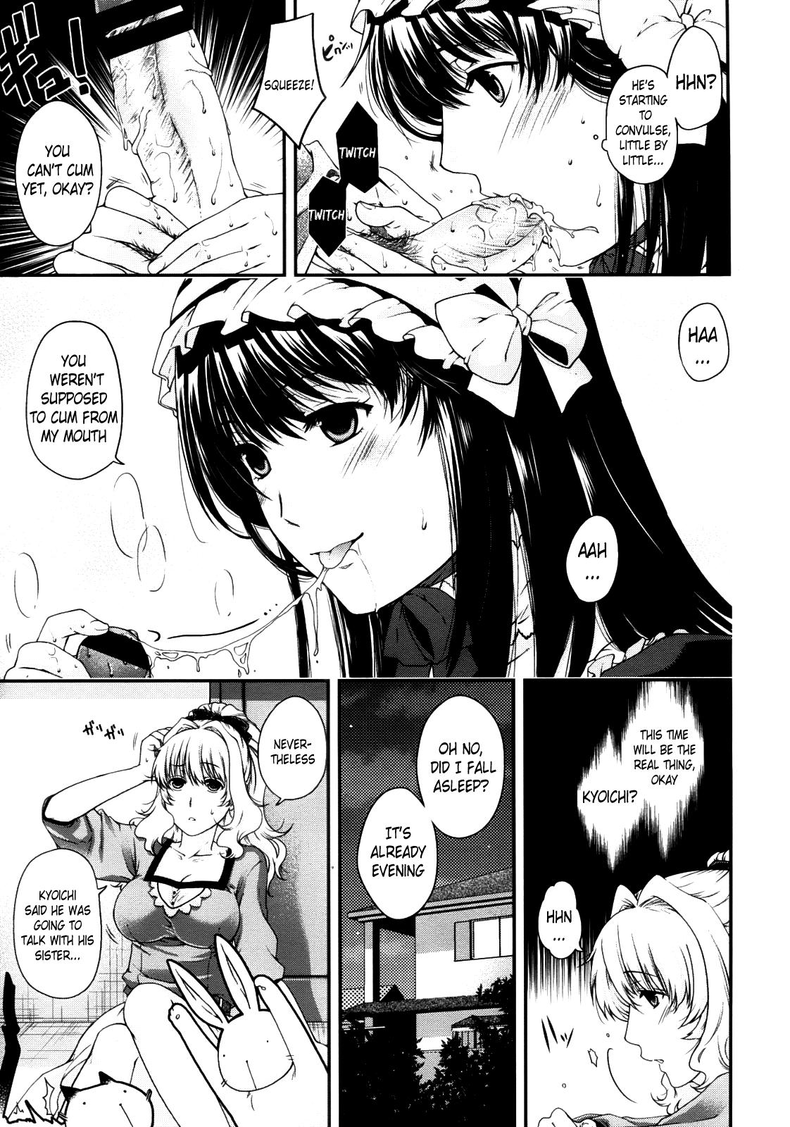 Lezdom Kare to Imouto no Houteishiki | The Equation of Him and His Little Sister Gay Bukkakeboys - Page 11