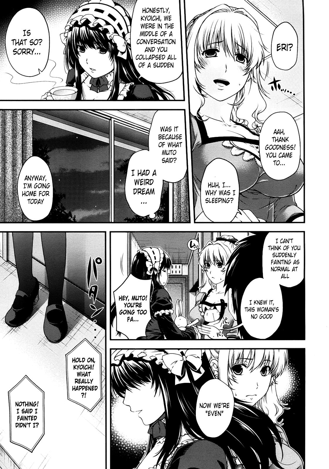 Brazilian Kare to Imouto no Houteishiki | The Equation of Him and His Little Sister Perfect Butt - Page 21