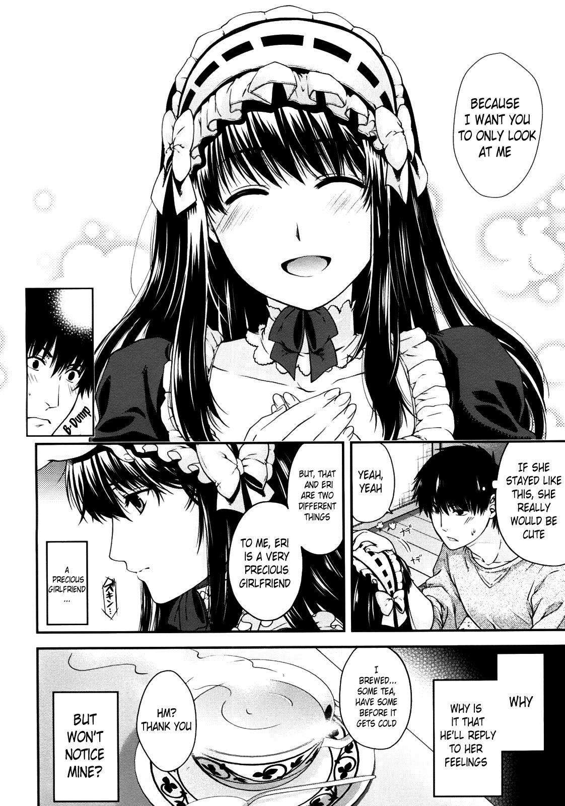 Kare to Imouto no Houteishiki | The Equation of Him and His Little Sister 6
