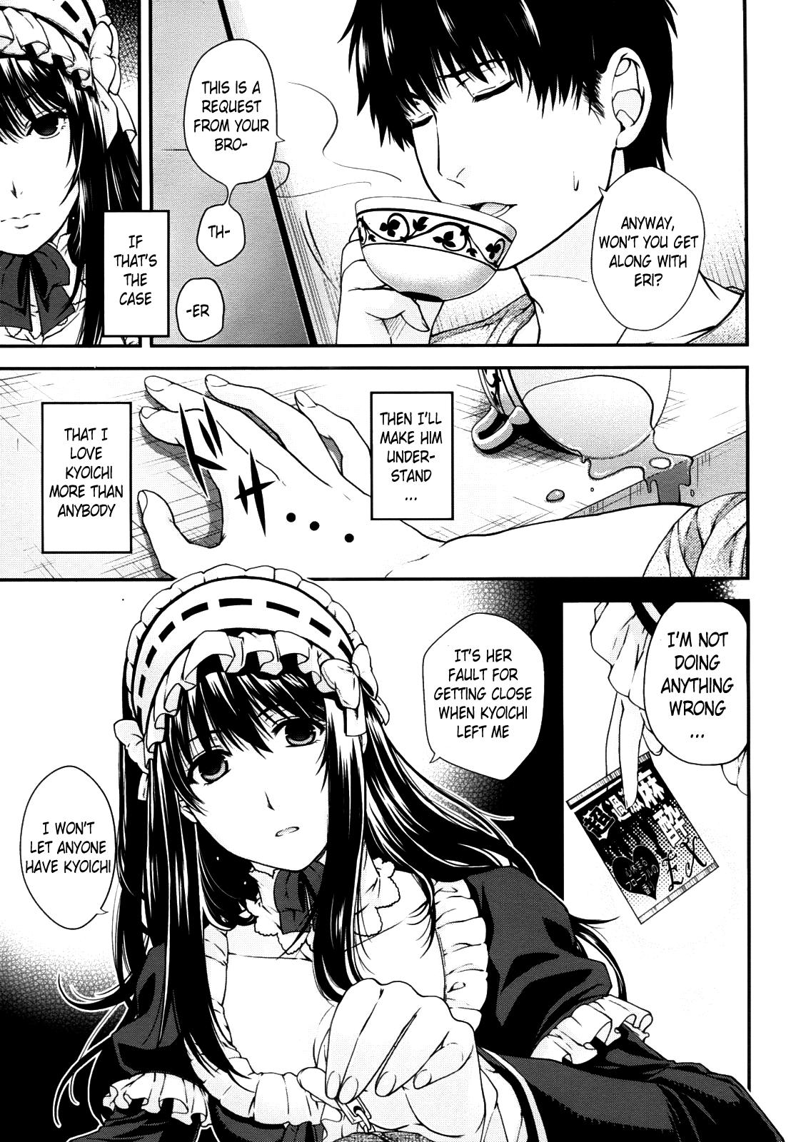 Black Woman Kare to Imouto no Houteishiki | The Equation of Him and His Little Sister Outside - Page 7