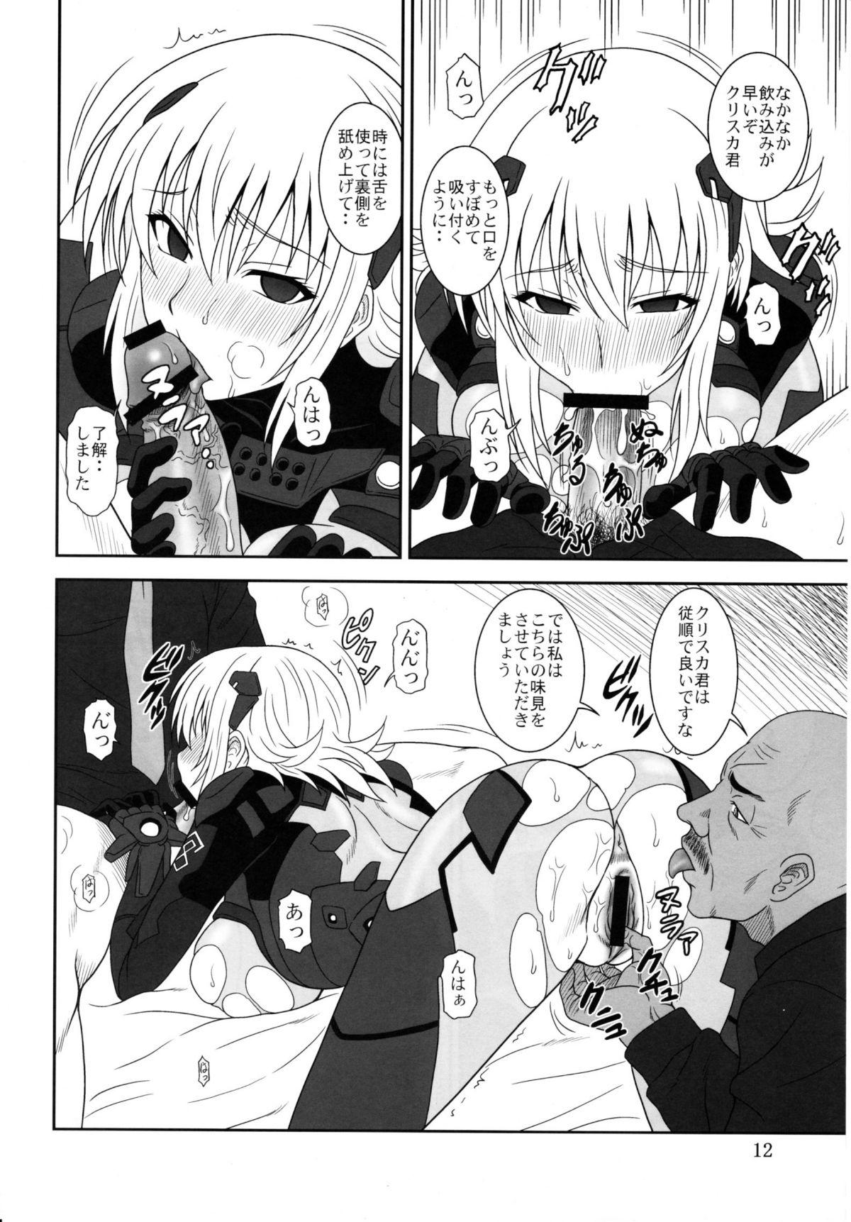 Class Room Tangential Episode 2 - Muv luv alternative total eclipse Comedor - Page 11